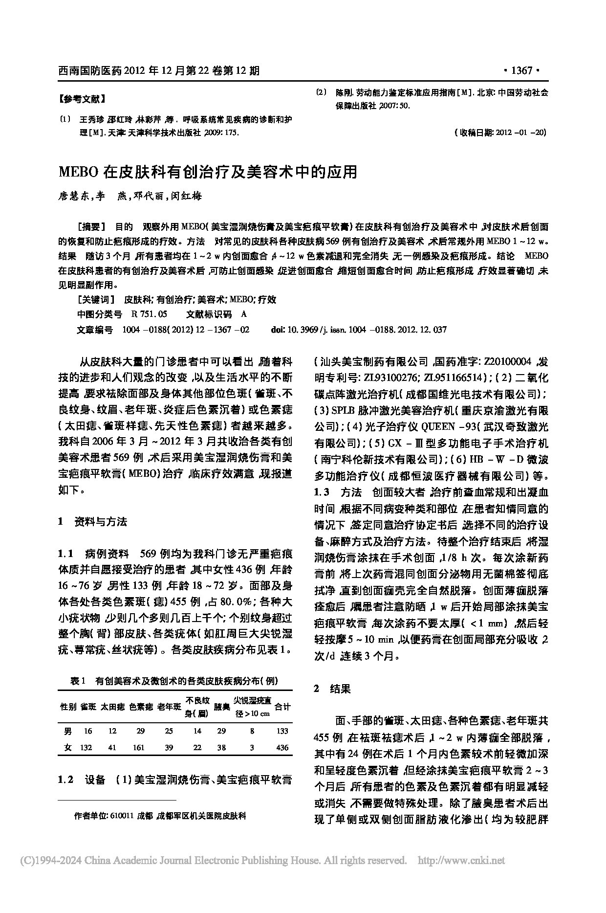 Page 1